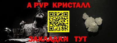 дживик Мариинск