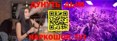 дживик Мариинск