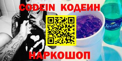 марки nbome Малгобек