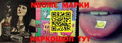 индика Малоярославец