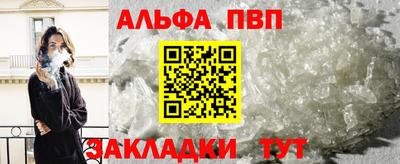марки nbome Малгобек