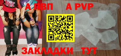 дживик Мариинск