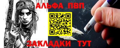 дживик Мариинск