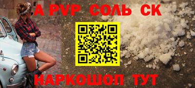 дживик Мариинск
