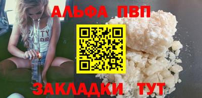 дживик Мариинск