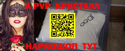 меф VHQ Моздок
