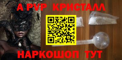 индика Малоярославец