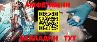 марки nbome Малгобек