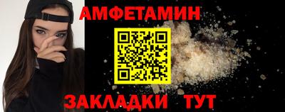 дживик Мариинск