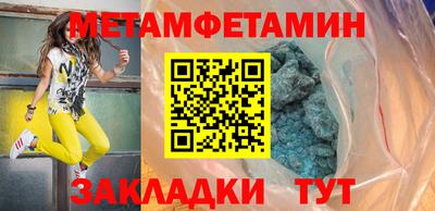 дживик Мариинск
