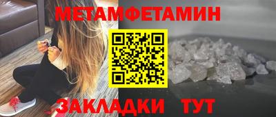дживик Мариинск