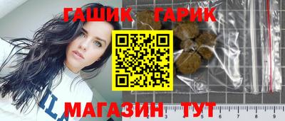 дживик Мариинск
