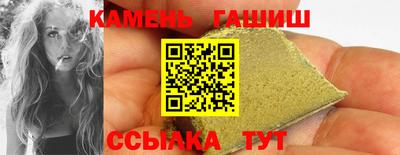 мескалин Можайск