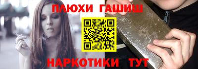 каннабис Будённовск