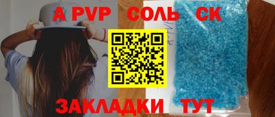 индика Малоярославец