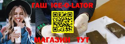 марки nbome Малгобек