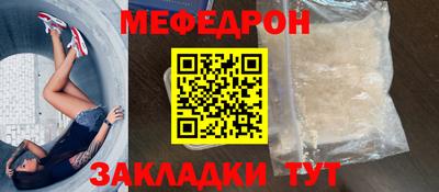 марки nbome Малгобек
