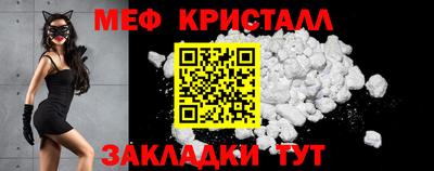 индика Малоярославец