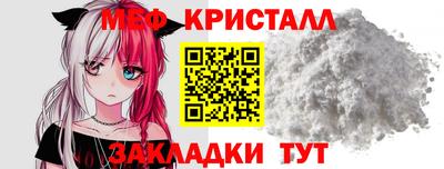 MESCALINE Бузулук