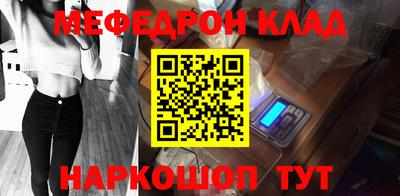 марки nbome Малгобек