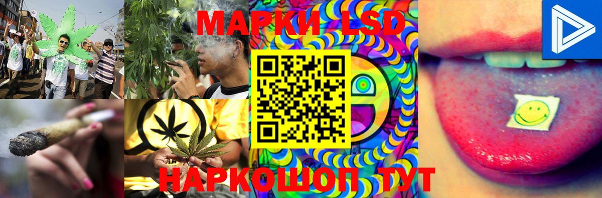 ЛСД экстази кислота  Новосибирск  LSD-25 экстази кислота 