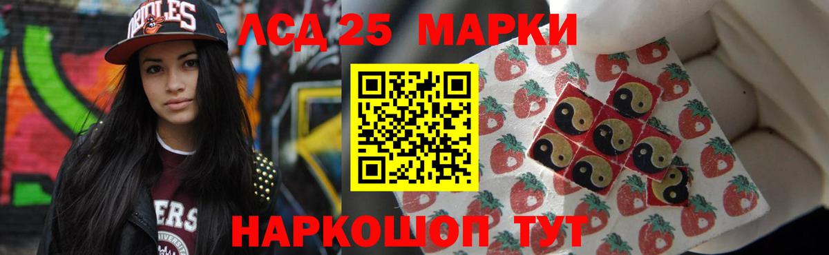 ЛСД экстази кислота Новосибирск