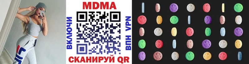 гидра ссылка  Новосибирск  МДМА Molly 