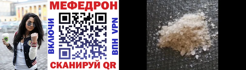 Меф мука  Новосибирск 