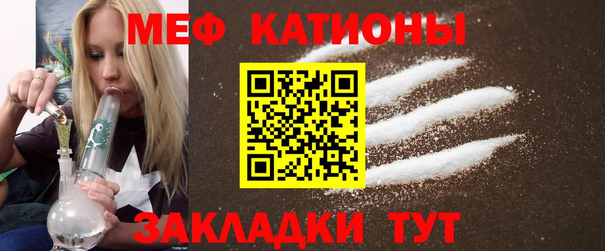 КЕТАМИН Новосибирск