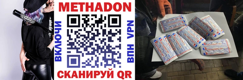МЕТАДОН белоснежный  Новосибирск 