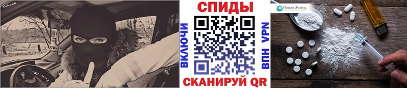 дарнет шоп  Новосибирск  MEGA как зайти  Первитин витя 