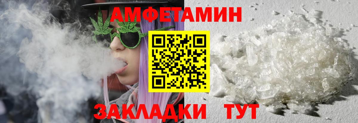 Метамфетамин витя  Вход с VPN  Новосибирск 