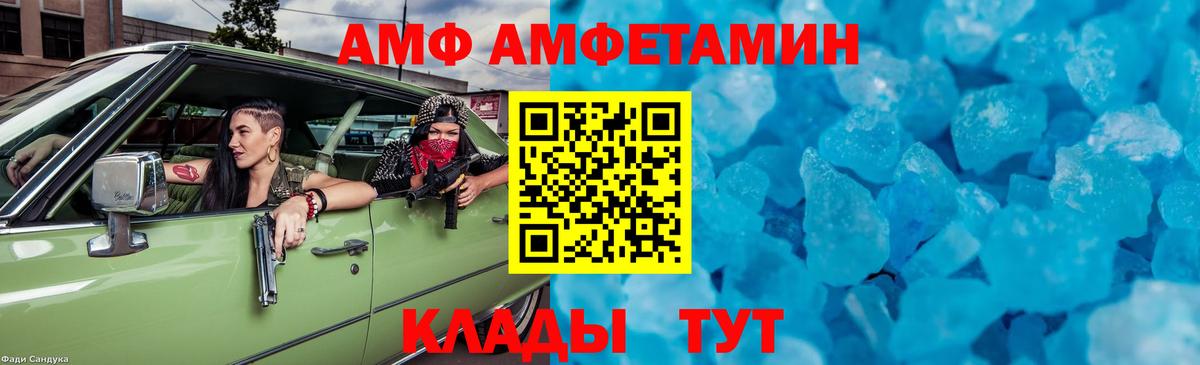 Метамфетамин витя Новосибирск