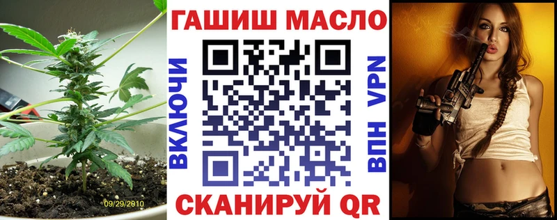 мега ССЫЛКА  Новосибирск  ТГК концентрат  дарнет шоп 