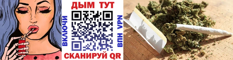 Канабис THC 21%  hydra ТОР  Новосибирск 