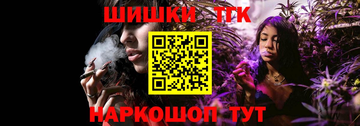 Бошки Шишки SATIVA & INDICA Новосибирск