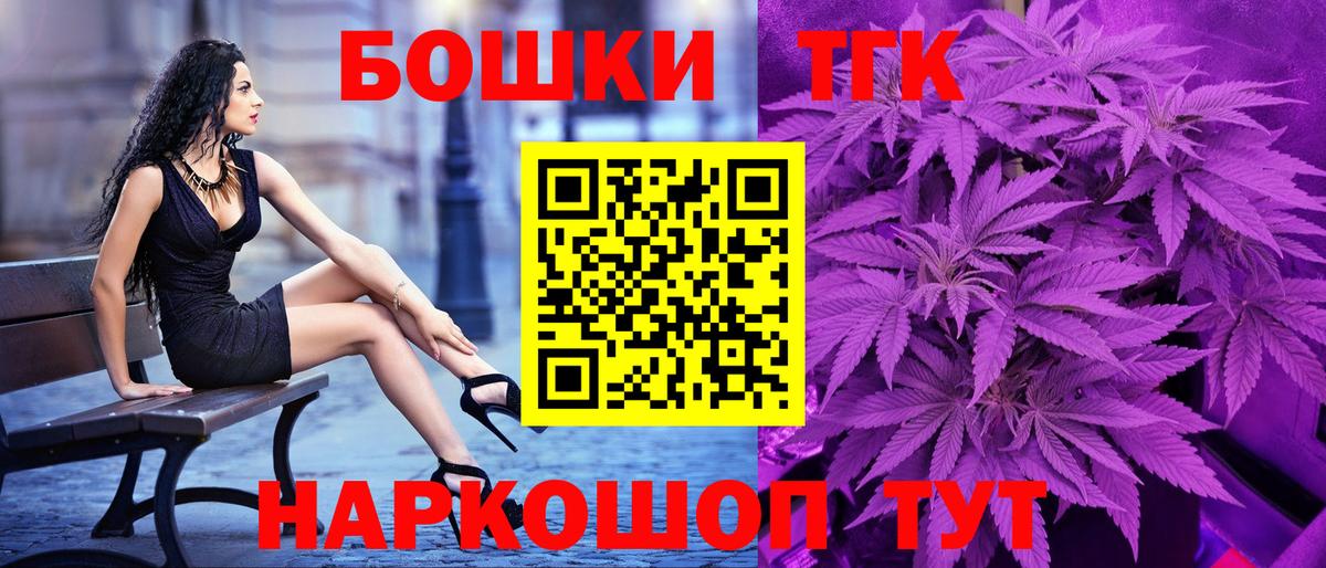 Марихуана тримм Новосибирск